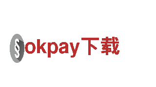 尽在okpay下载，打造游戏广告新风尚！